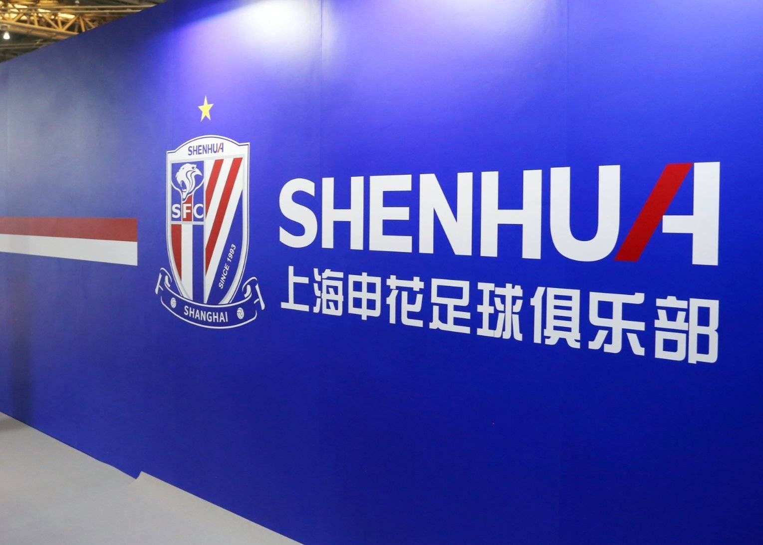 问鼎娱乐平台上海申花内部会议纪要流出——集结日临场应变，葡超使命明确，数据趋势出现新变化的简单介绍