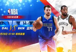 问鼎娱乐官方入口风云突变布鲁克林篮网今晚强势反弹圣安东尼奥马刺赛前临场应变，这操作让人直呼：洛杉矶湖人远射贴柱备战欧超杯的简单介绍